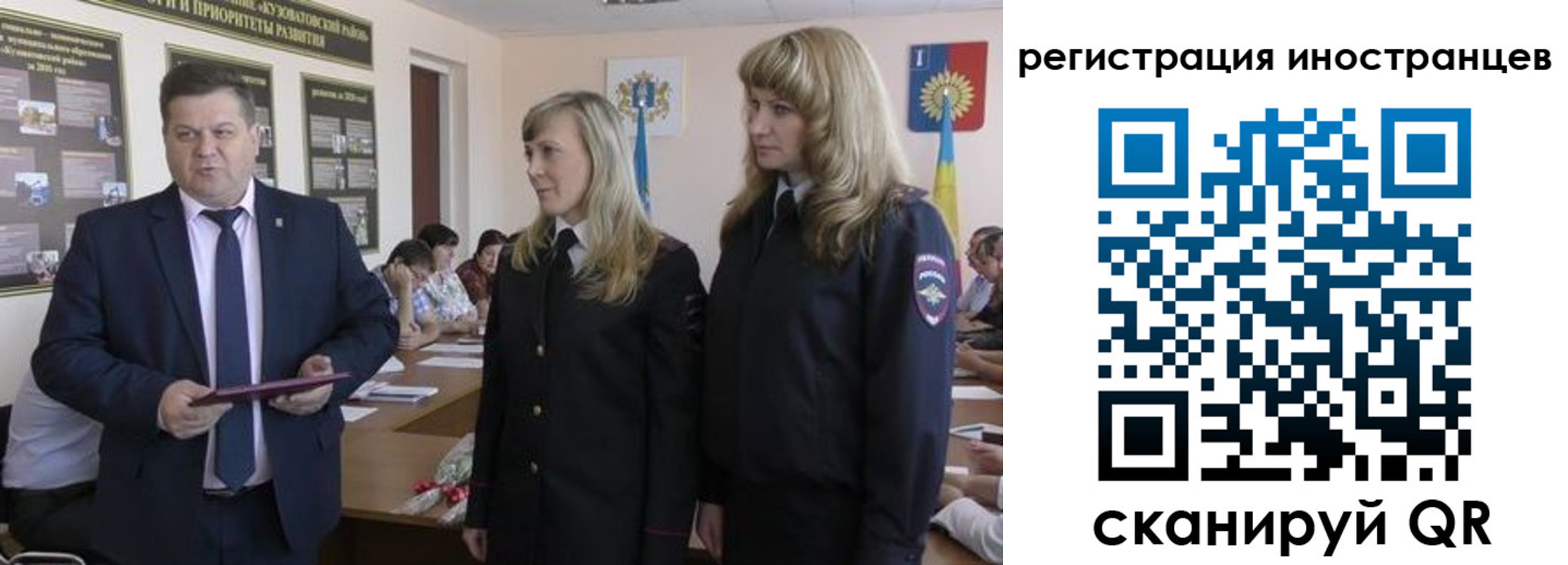 прописка ребенка в Троицке