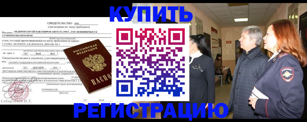 регистрация для дет. сада в Троицке